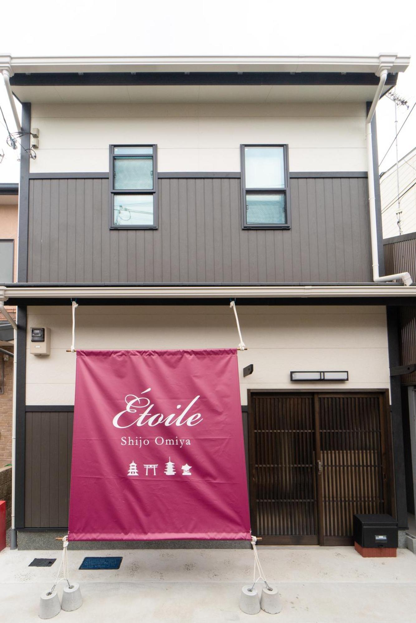 Hotel Etoile Shijo Omiya Kjóto Exteriér fotografie